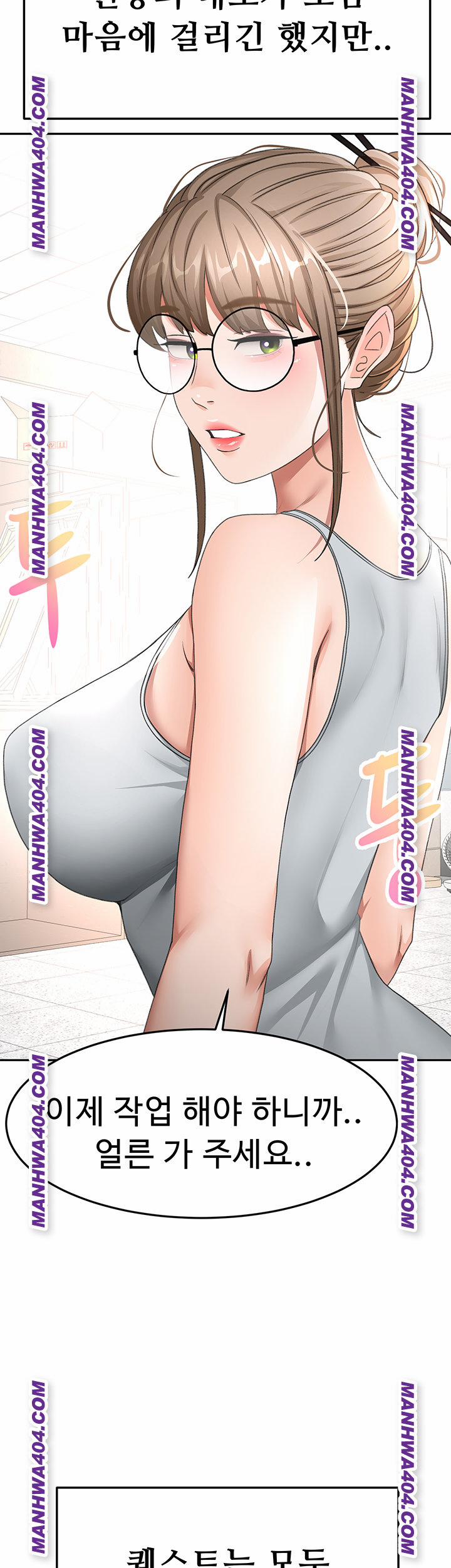 Rooftop Sex King Raw 35 trang 10