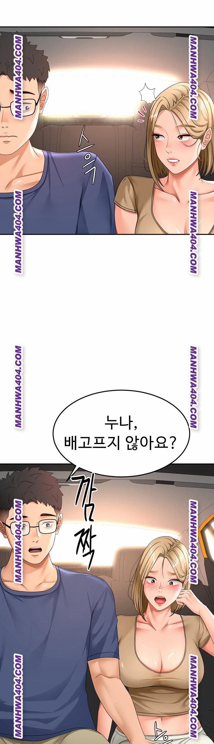 Rooftop Sex King Raw 35 trang 14