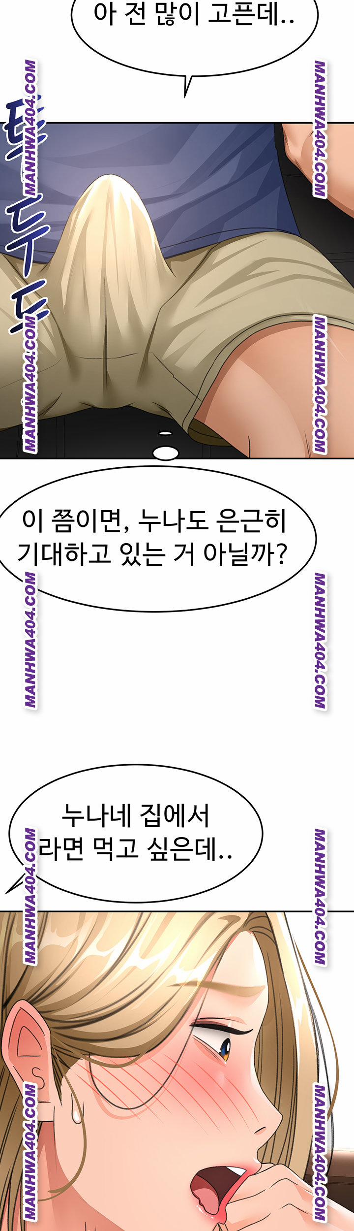 Rooftop Sex King Raw 35 trang 16