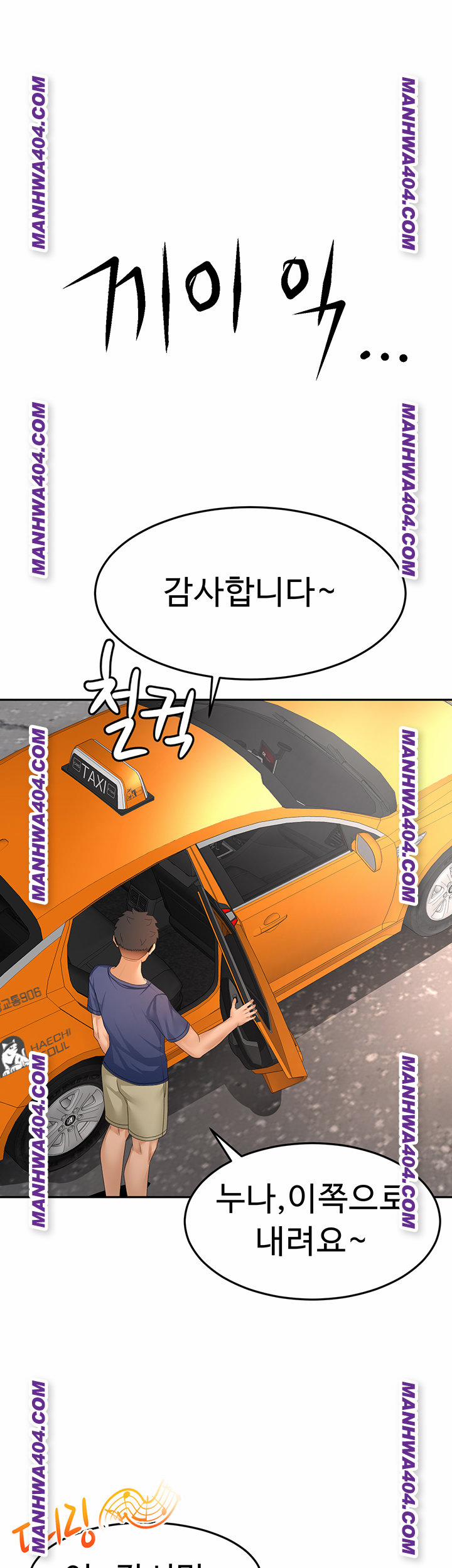 Rooftop Sex King Raw 35 trang 20