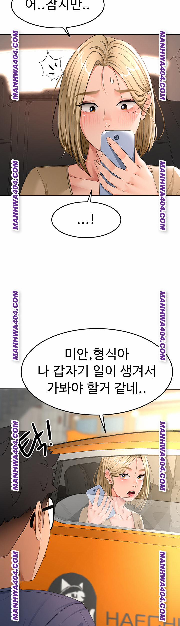 Rooftop Sex King Raw 35 trang 21