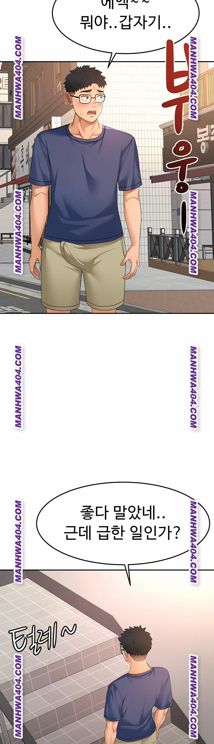 Rooftop Sex King Raw 35 trang 23