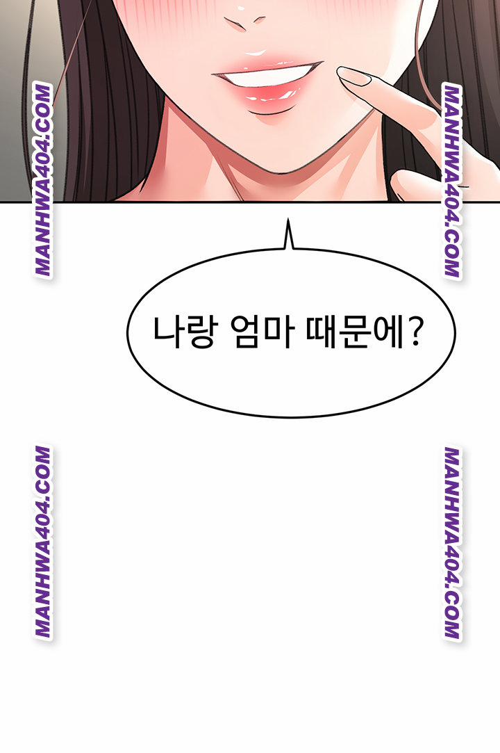 Rooftop Sex King Raw 35 trang 26