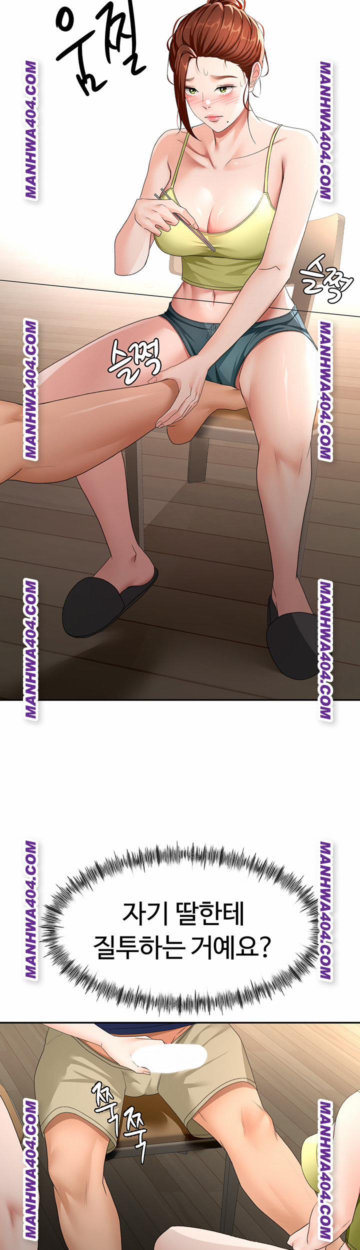 Rooftop Sex King Raw 35 trang 44