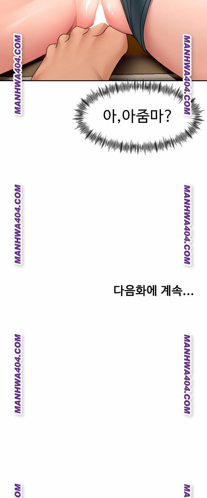 Rooftop Sex King Raw 35 trang 50