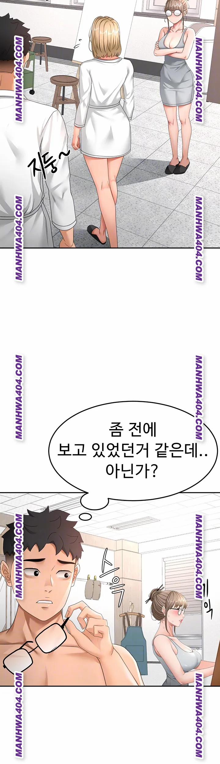 Rooftop Sex King Raw 35 trang 8