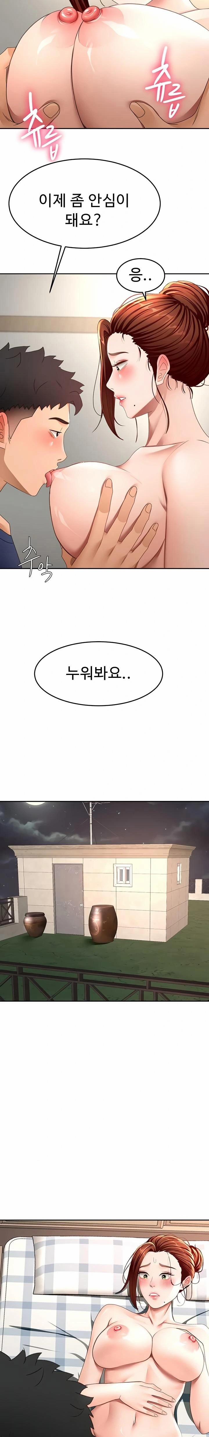 Rooftop Sex King Raw 37 trang 11