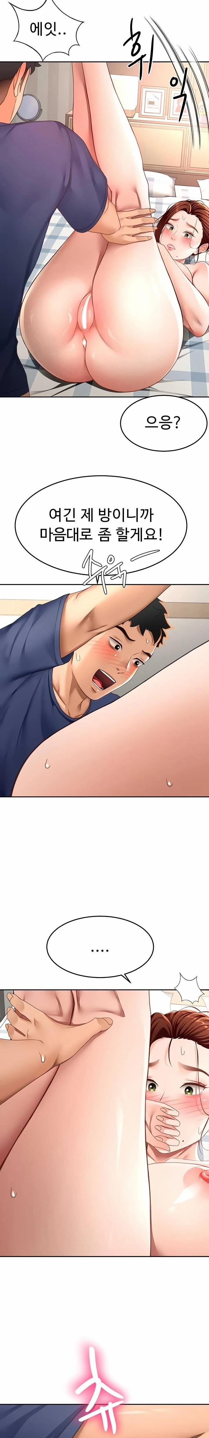 Rooftop Sex King Raw 37 trang 13