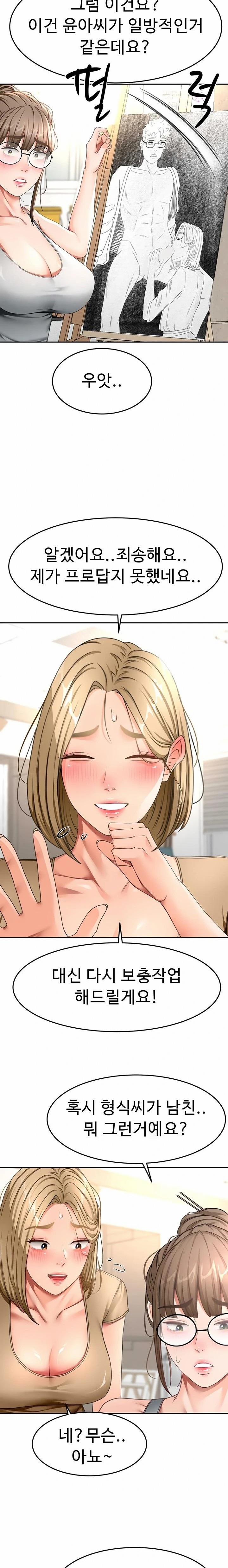 Rooftop Sex King Raw 37 trang 8