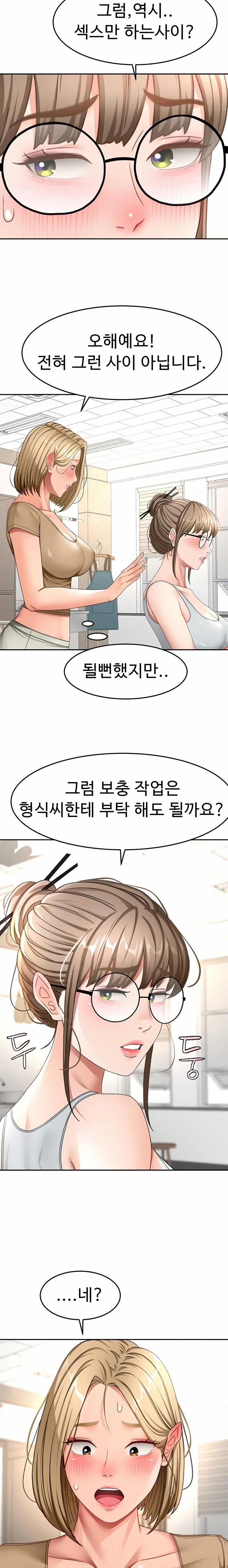 Rooftop Sex King Raw 37 trang 9