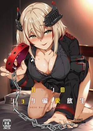 Đọc truyện tranh Roon no Shota Henai Houjou