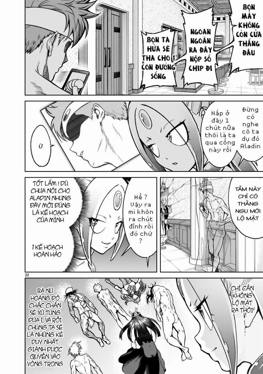 Rosen Garten Saga 0 Bộ mặt thật ～Gastgeber-Klub～ trang 20