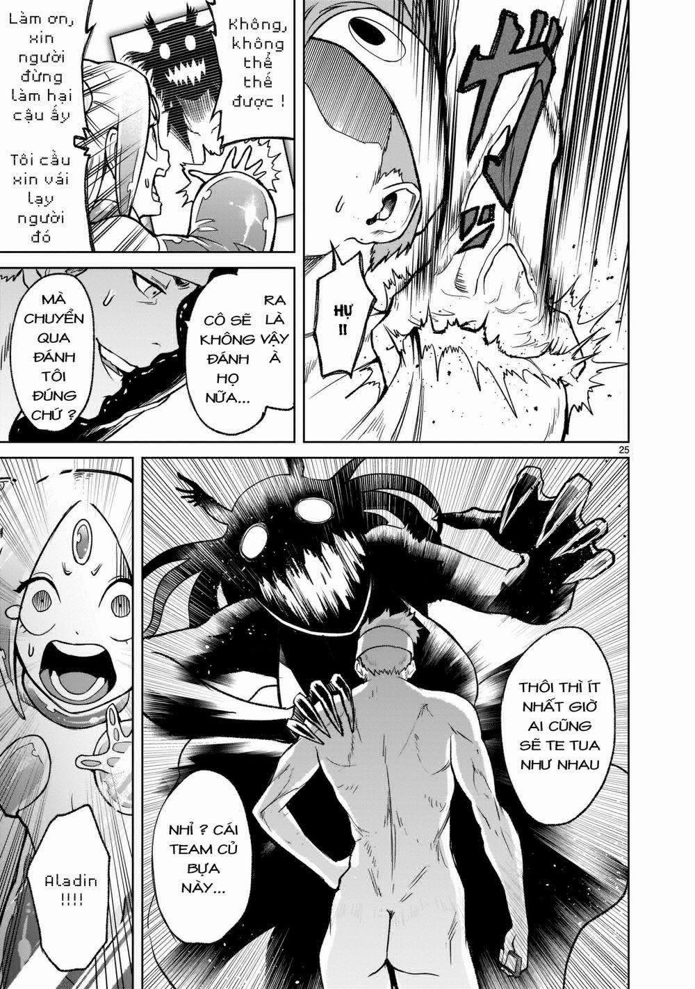 Rosen Garten Saga 0 Bộ mặt thật ～Gastgeber-Klub～ trang 23