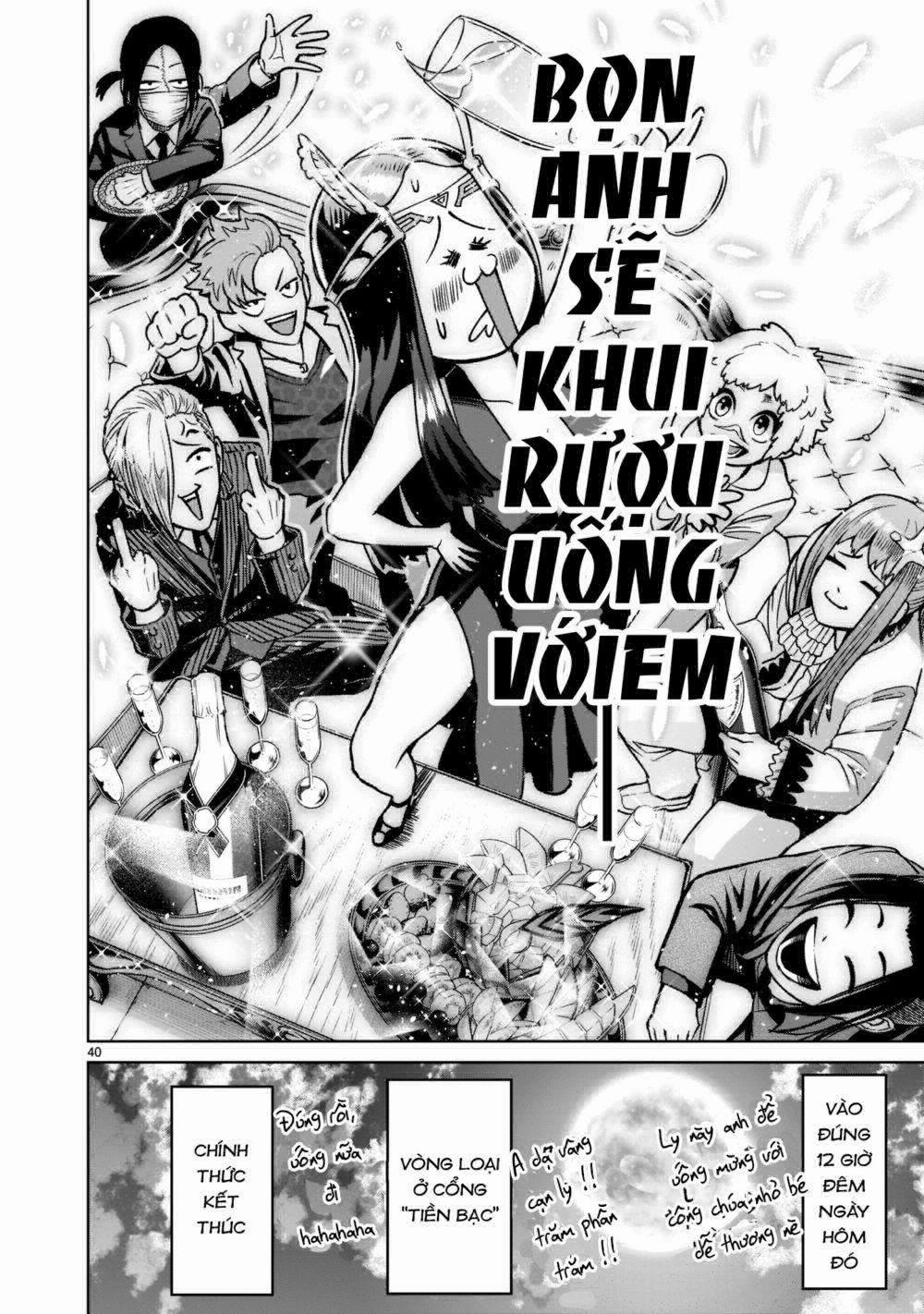 Rosen Garten Saga 0 Bộ mặt thật ～Gastgeber-Klub～ trang 37