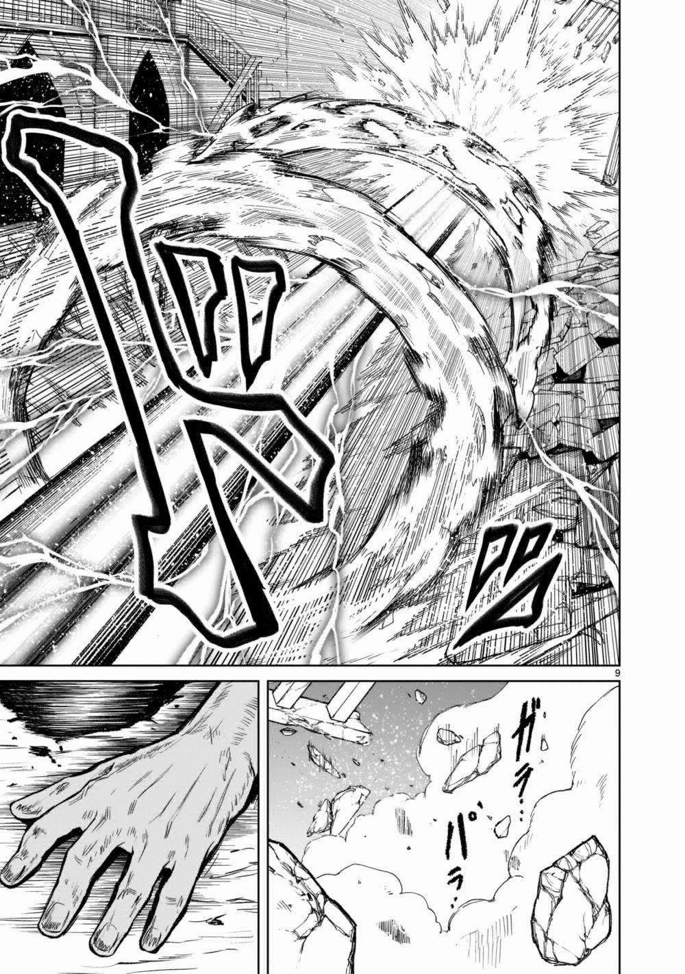 Rosen Garten Saga 0 Bộ mặt thật ～Gastgeber-Klub～ trang 7