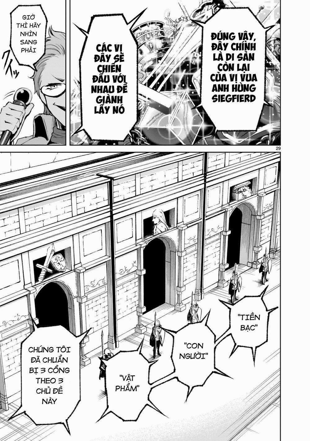 Rosen Garten Saga 0 Chiến binh 〜Mannschaft〜 trang 26