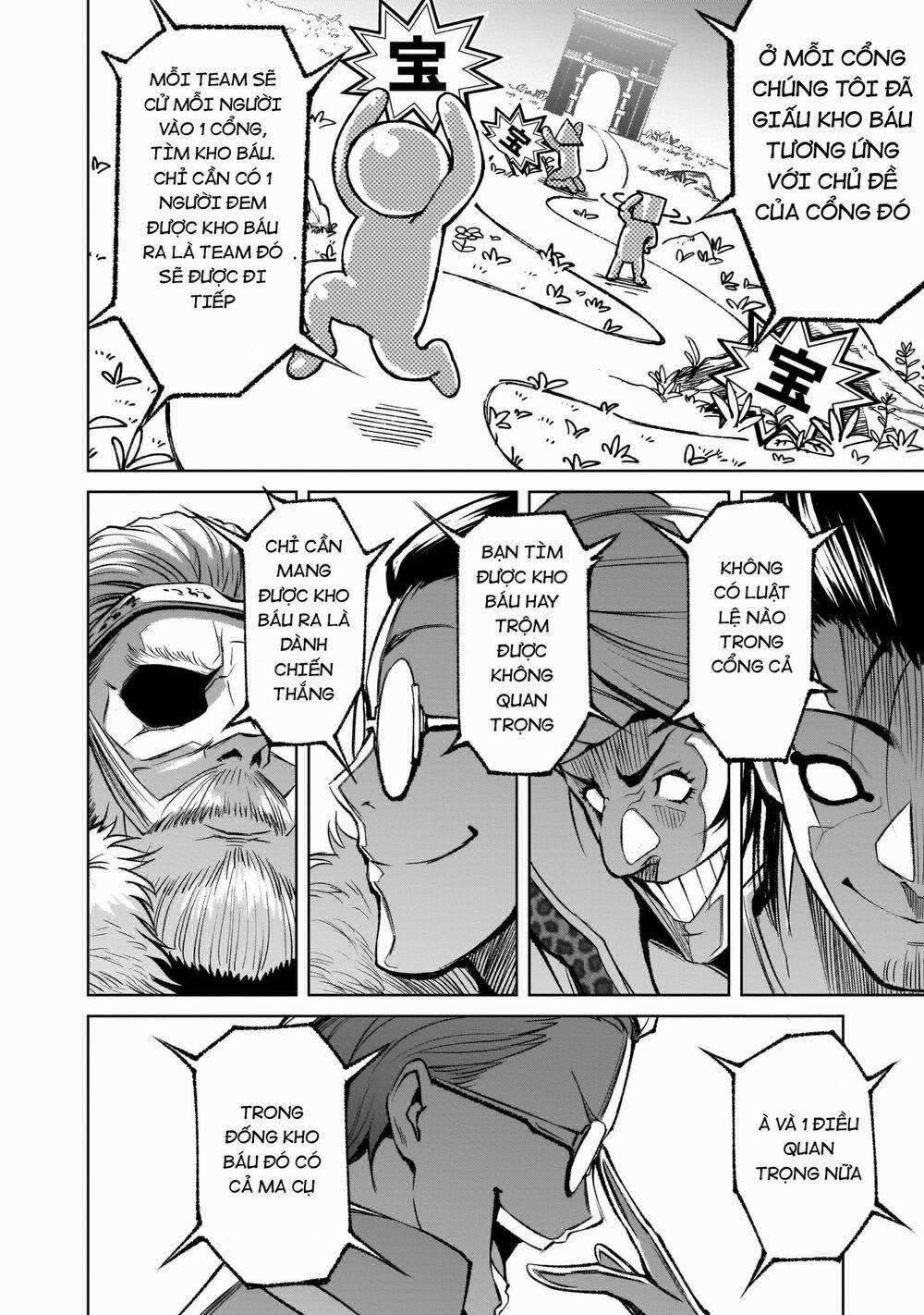 Rosen Garten Saga 0 Chiến binh 〜Mannschaft〜 trang 27