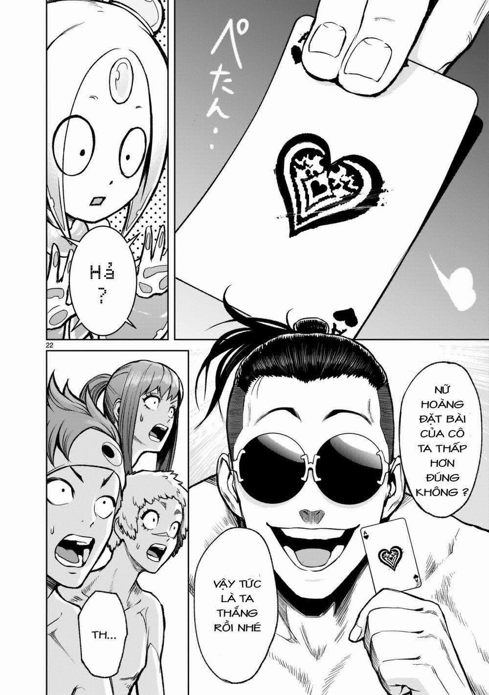 Rosen Garten Saga 0 Chiến thuật ～Tricks～ trang 20