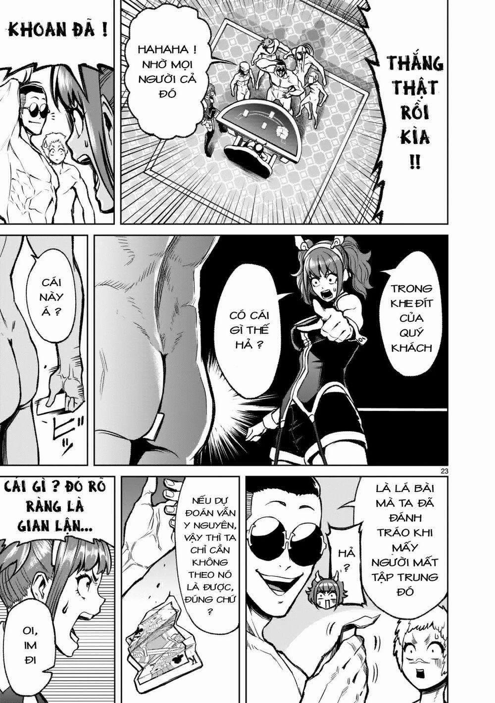 Rosen Garten Saga 0 Chiến thuật ～Tricks～ trang 21