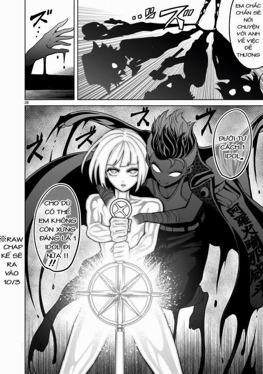 Rosen Garten Saga 0 Chói sáng ～Mögliche Welt～ trang 25