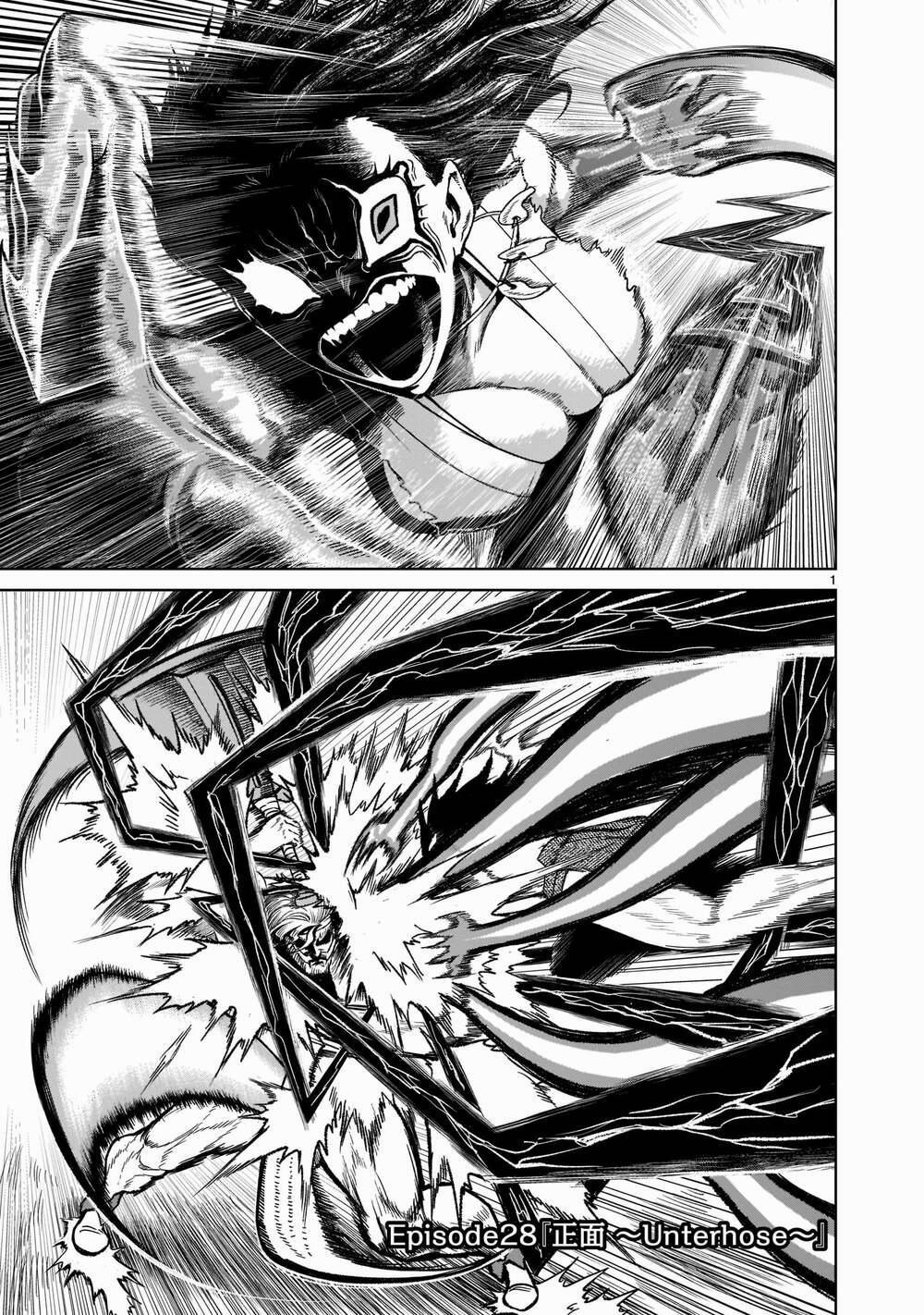 Rosen Garten Saga 0 Đối diện ～Unterhose～ trang 0