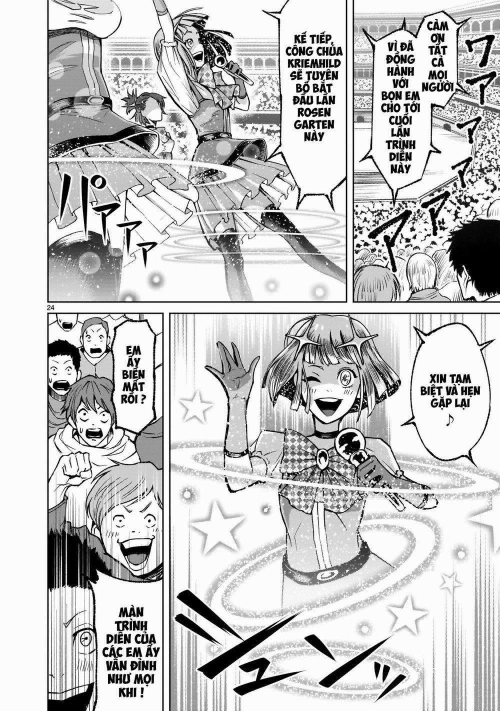 Rosen Garten Saga 0 Đối thủ anh hùng~idol trang 22