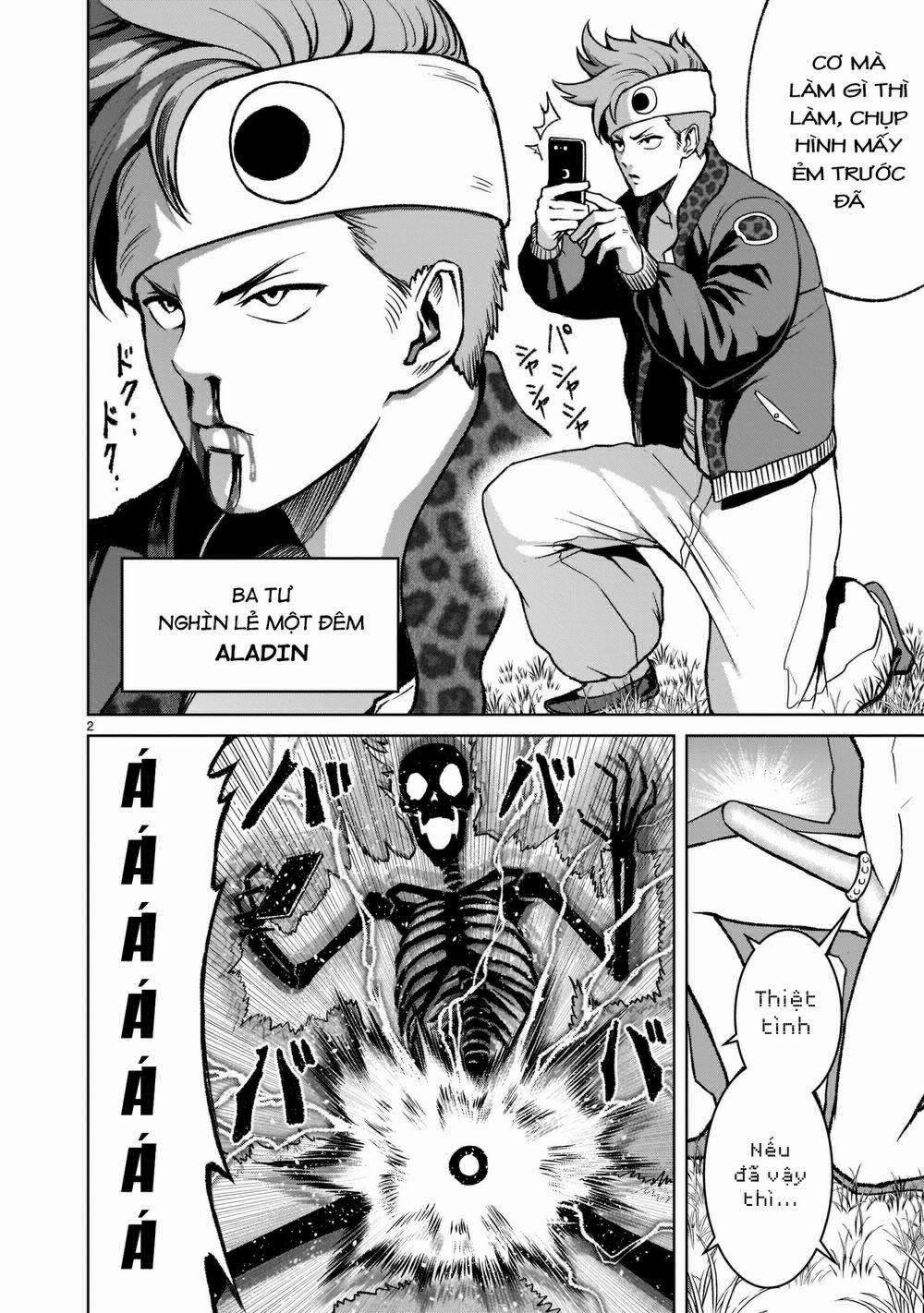 Rosen Garten Saga 0 Gaming～Glücksspiel～ trang 1