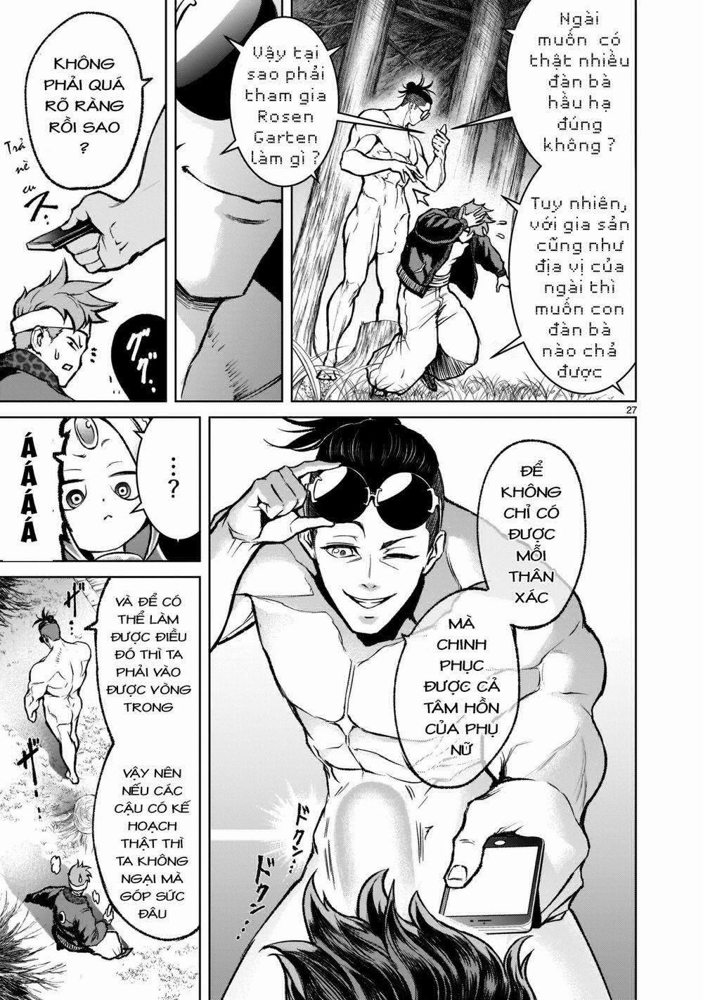 Rosen Garten Saga 0 Gaming～Glücksspiel～ trang 26