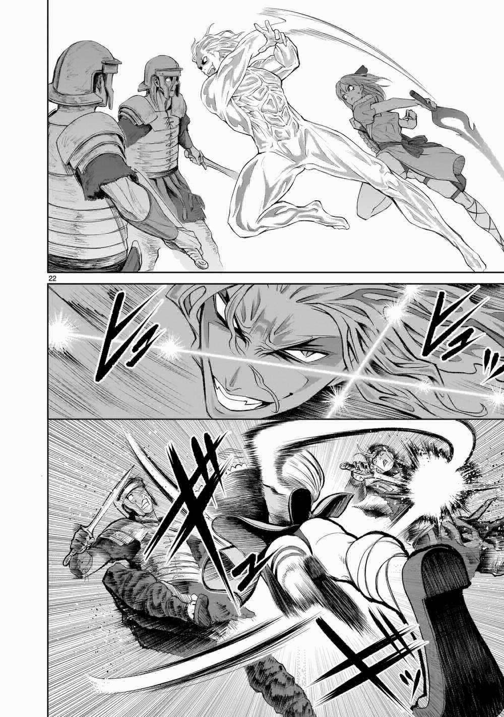 Rosen Garten Saga 0 Gặp gỡ ~Imagin_rer Partner~ trang 21