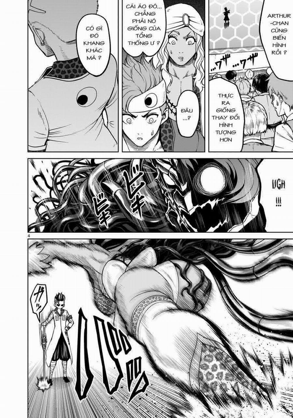 Rosen Garten Saga 0 Hòn ngọc thô ～Einlauf～ trang 1