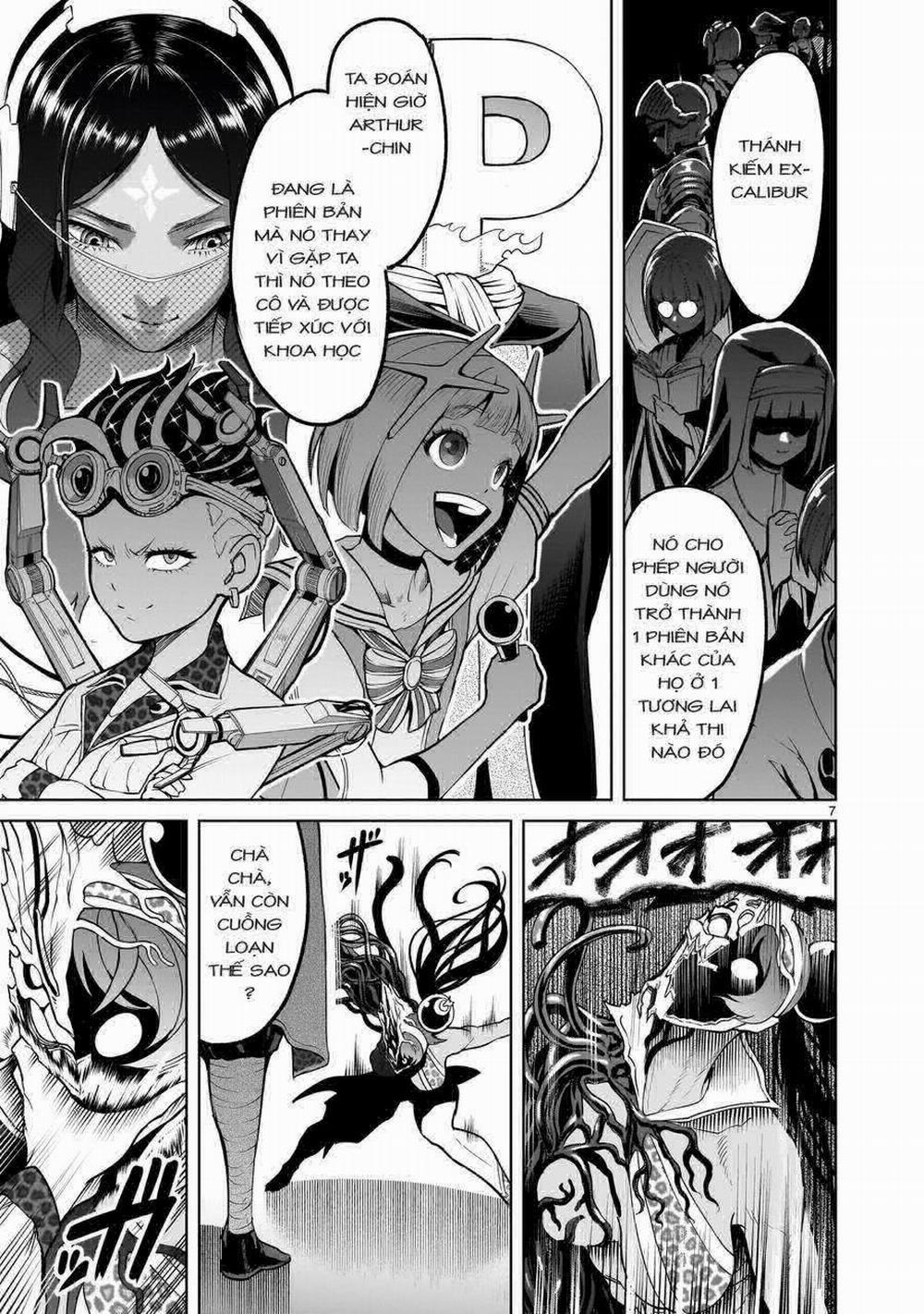 Rosen Garten Saga 0 Hòn ngọc thô ～Einlauf～ trang 4