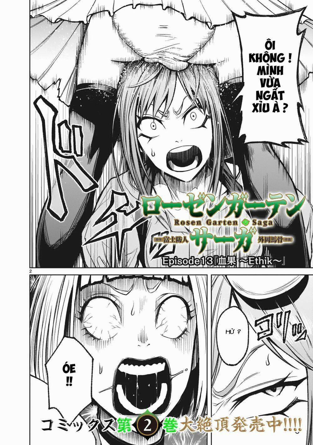 Rosen Garten Saga 0 Huyết quả ～Ethik～ trang 1