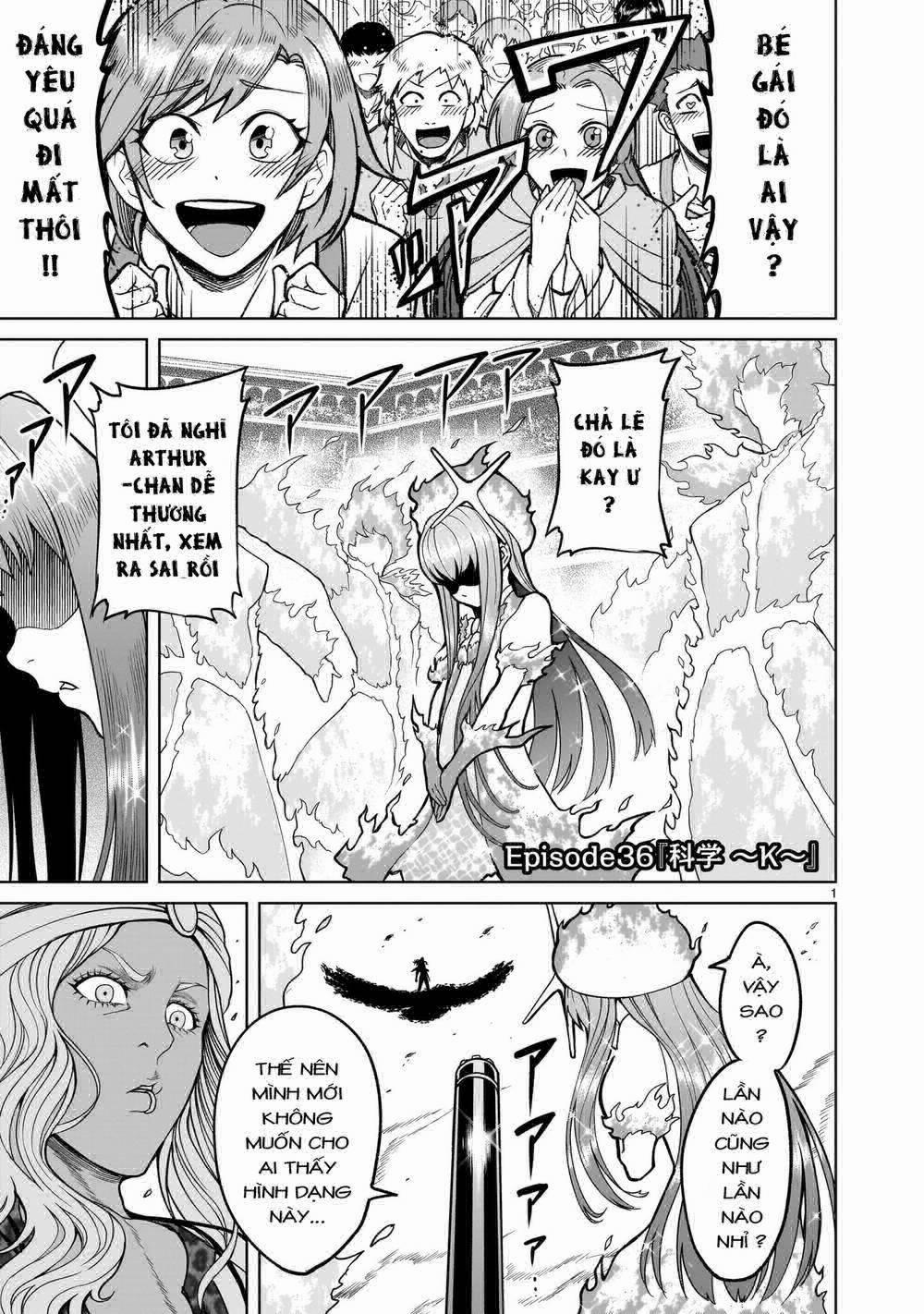 Rosen Garten Saga 0 Khoa học ～K～ trang 0