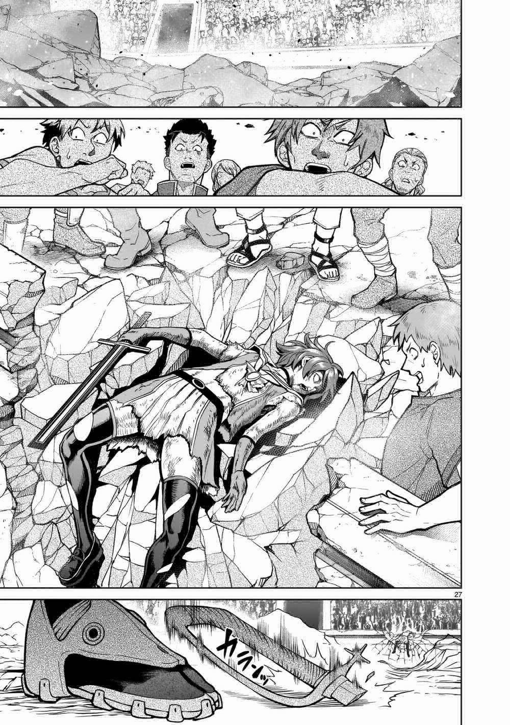 Rosen Garten Saga 0 Khoa học ～K～ trang 26