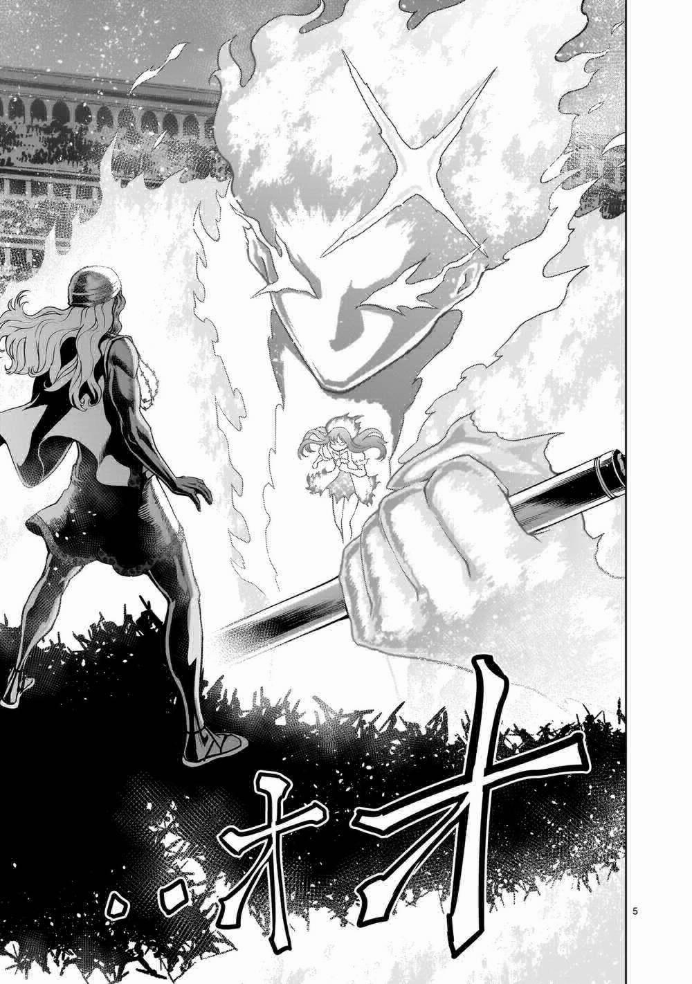 Rosen Garten Saga 0 Khoa học ～K～ trang 4