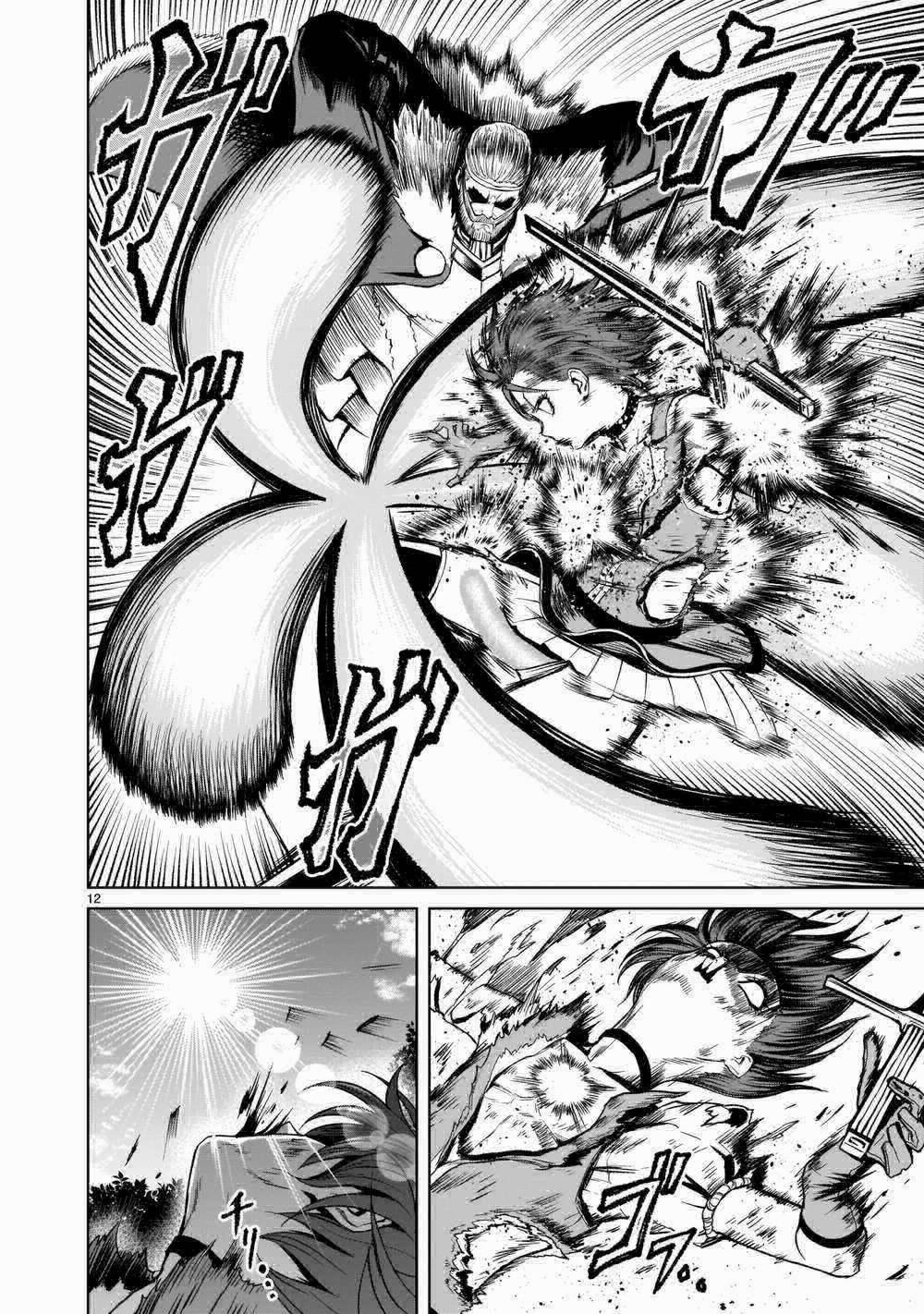 Rosen Garten Saga 0 Kì phùng địch thủ ～FREUNDSCHAFT～ trang 11