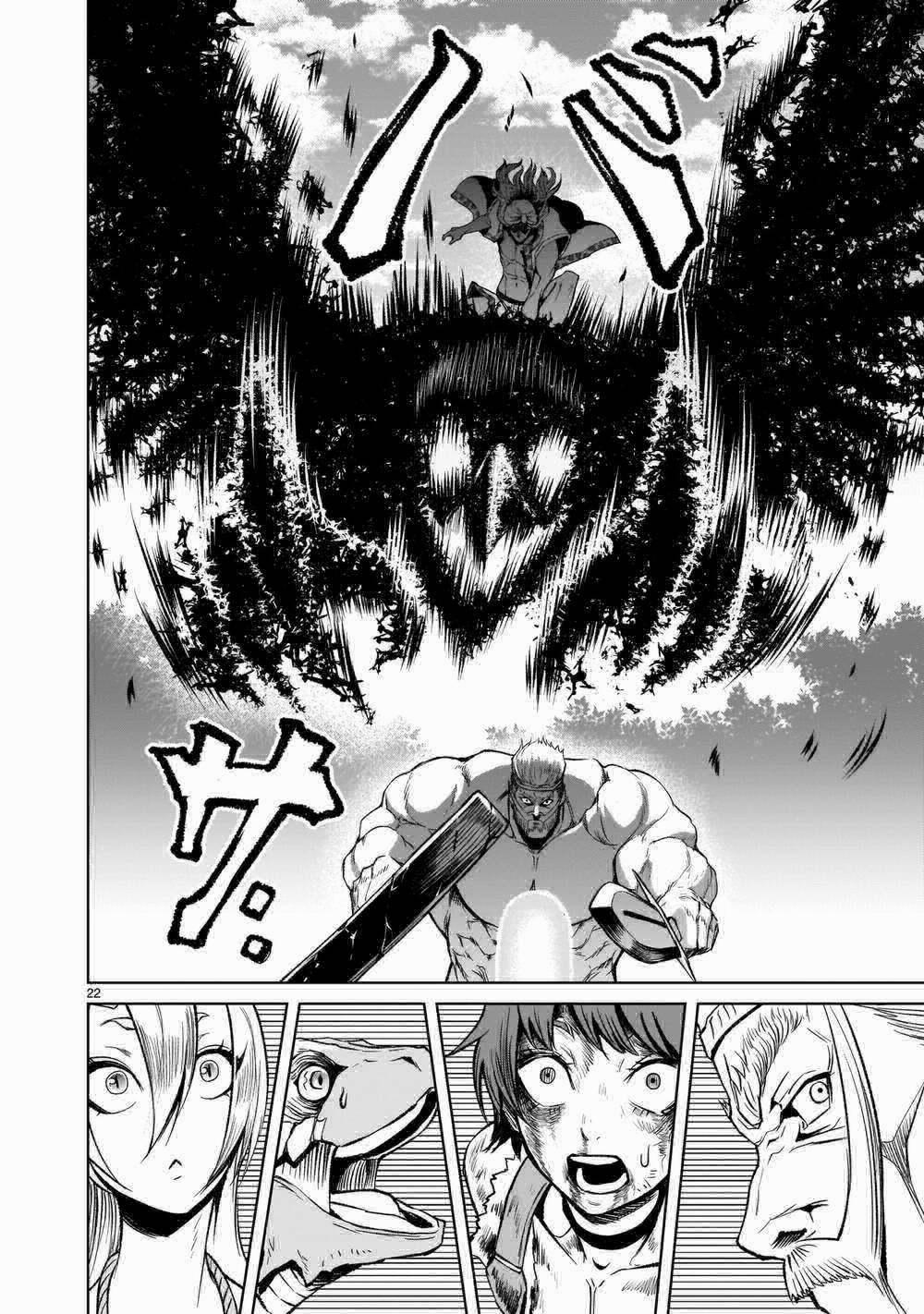 Rosen Garten Saga 0 Kì phùng địch thủ ～FREUNDSCHAFT～ trang 21