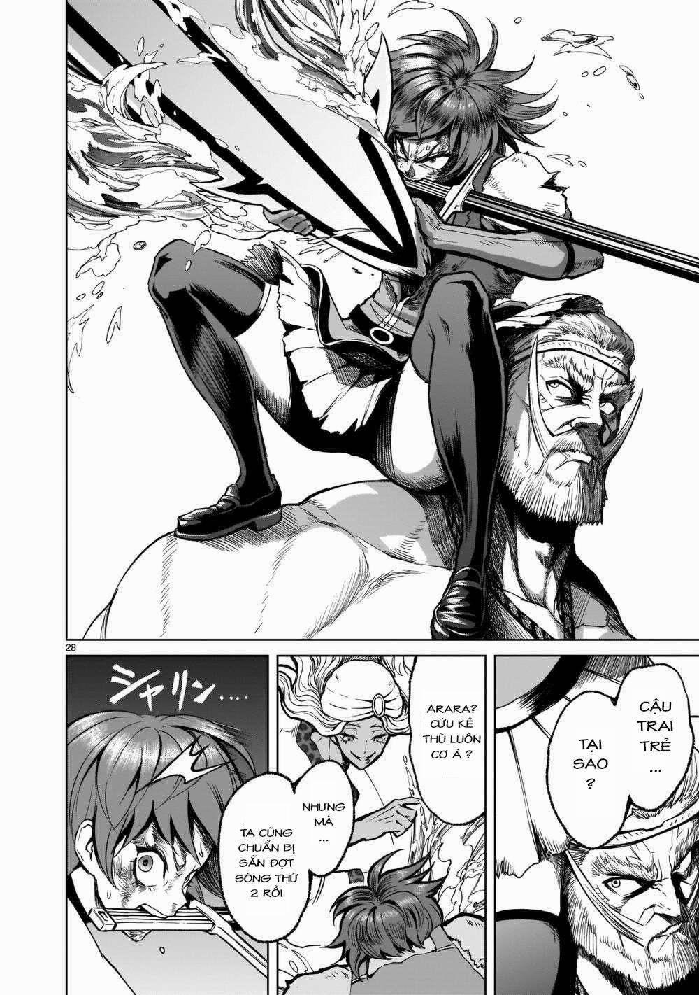 Rosen Garten Saga 0 Kì phùng địch thủ ～FREUNDSCHAFT～ trang 27