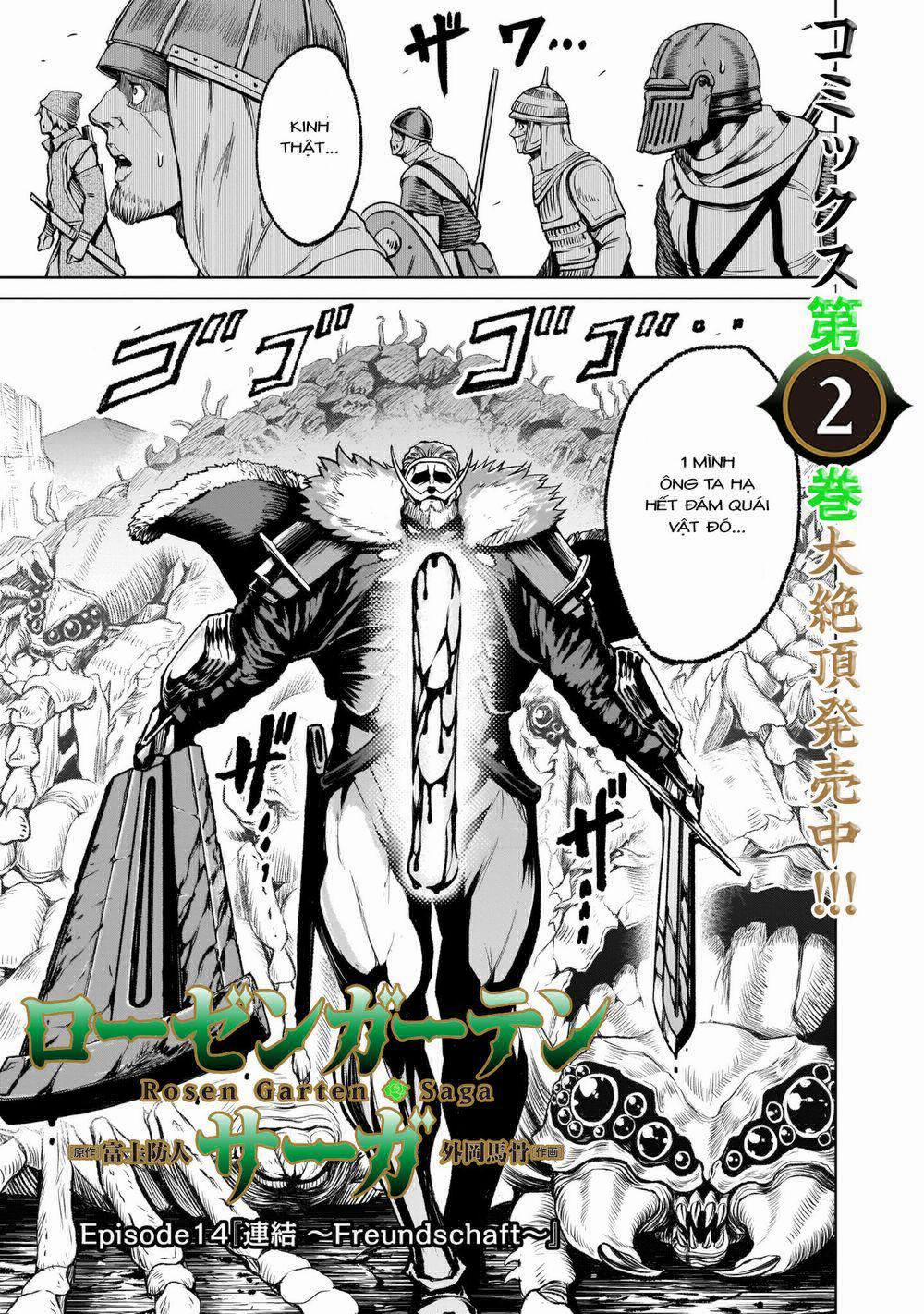 Rosen Garten Saga 0 Liên kết ～Freundschaft～ trang 0