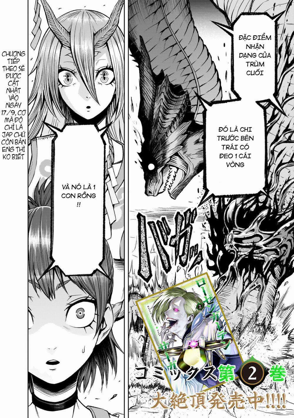 Rosen Garten Saga 0 Liên kết ～Freundschaft～ trang 44