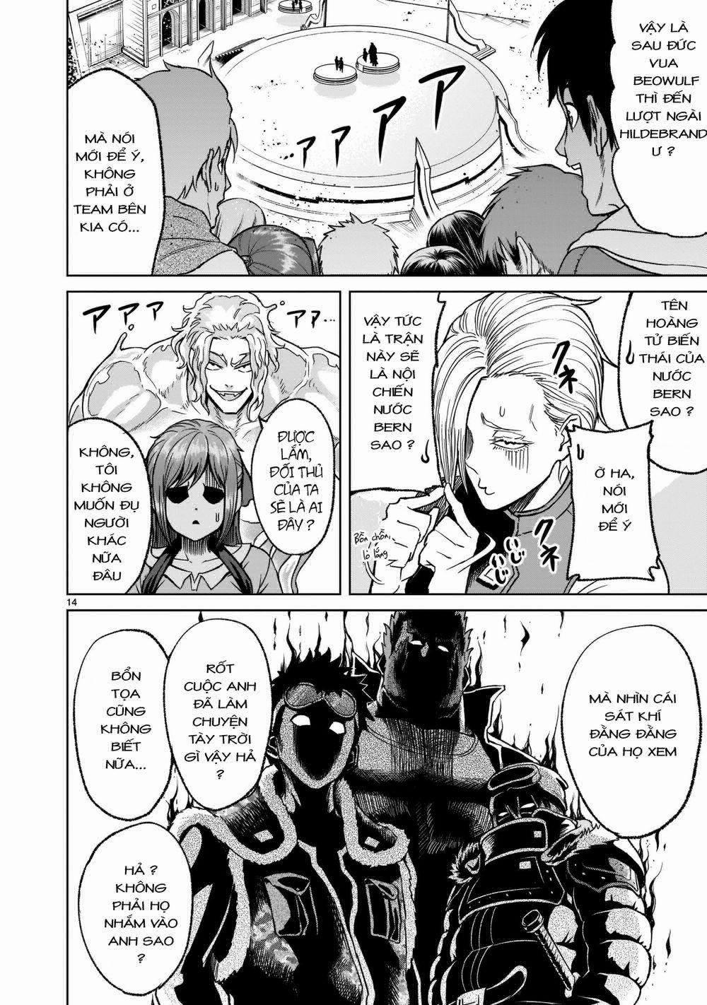 Rosen Garten Saga 0 Lượt 〜Persona〜 trang 12