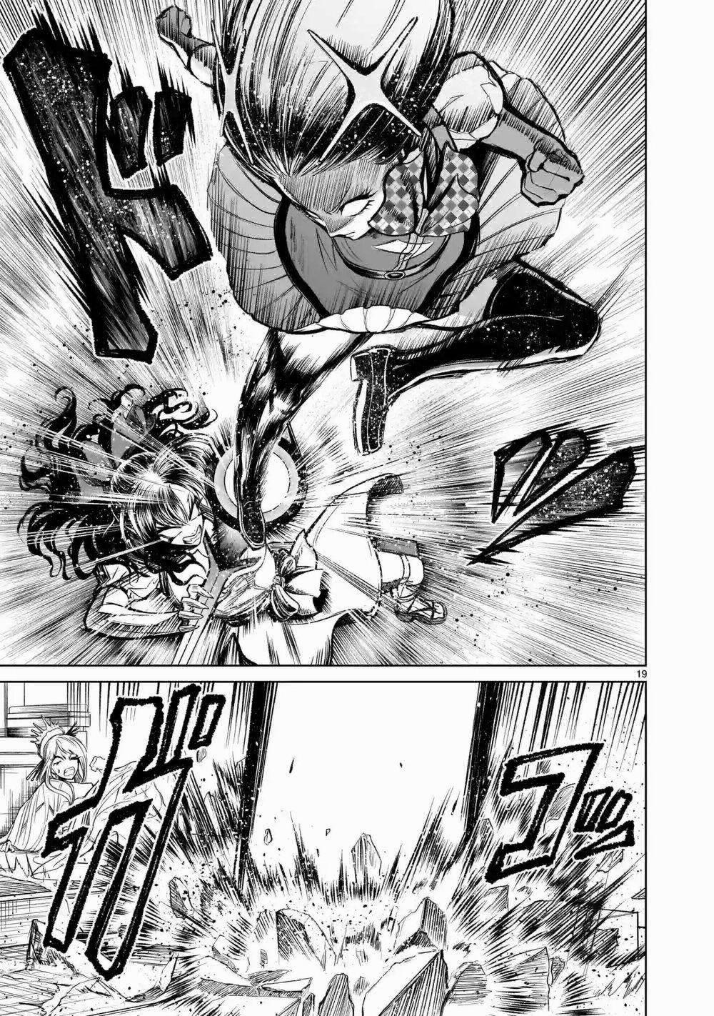 Rosen Garten Saga 0 Mục tiêu ～Volle Kraft～ trang 17