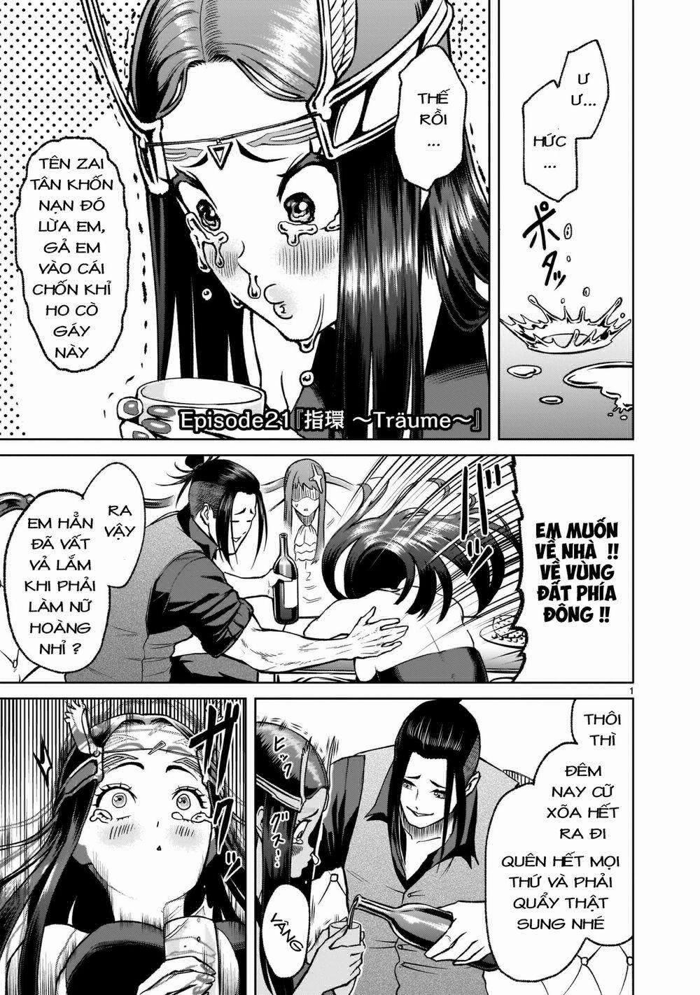 Rosen Garten Saga 0 Nhẫn ～Träume～ trang 0