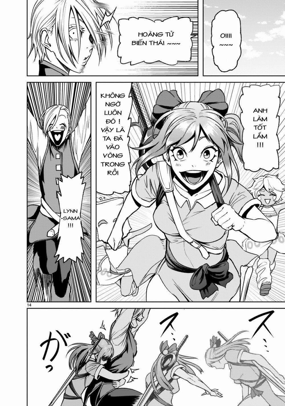 Rosen Garten Saga 0 Nhẫn ～Träume～ trang 13