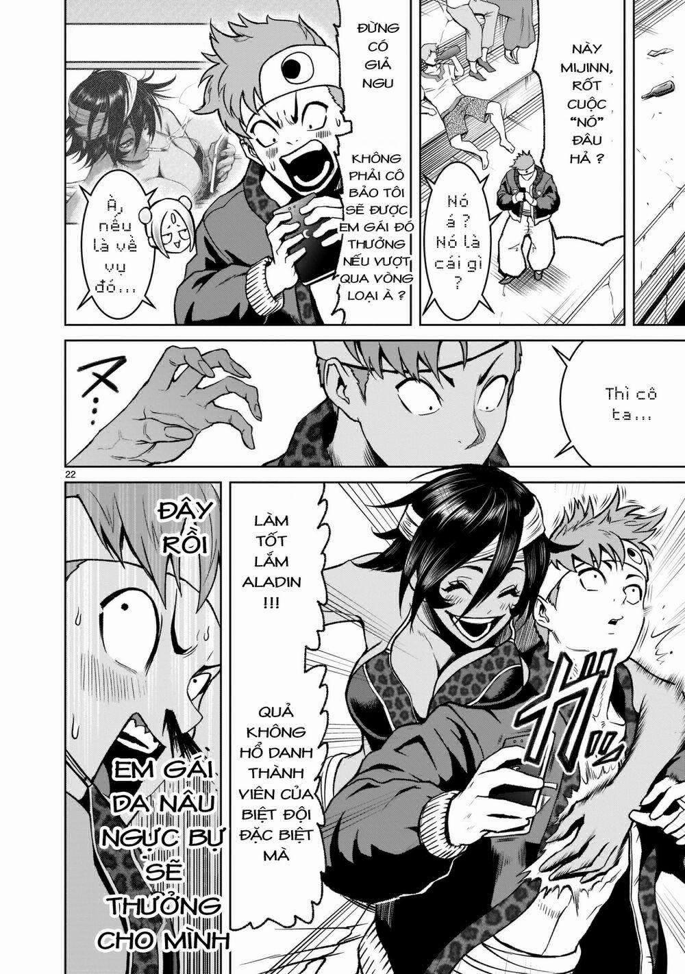 Rosen Garten Saga 0 Nhẫn ～Träume～ trang 21