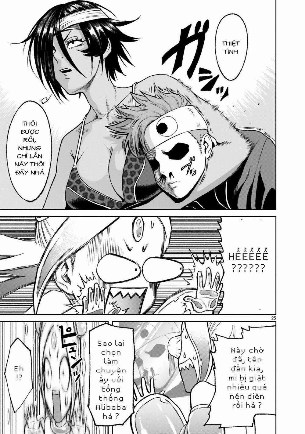 Rosen Garten Saga 0 Nhẫn ～Träume～ trang 24