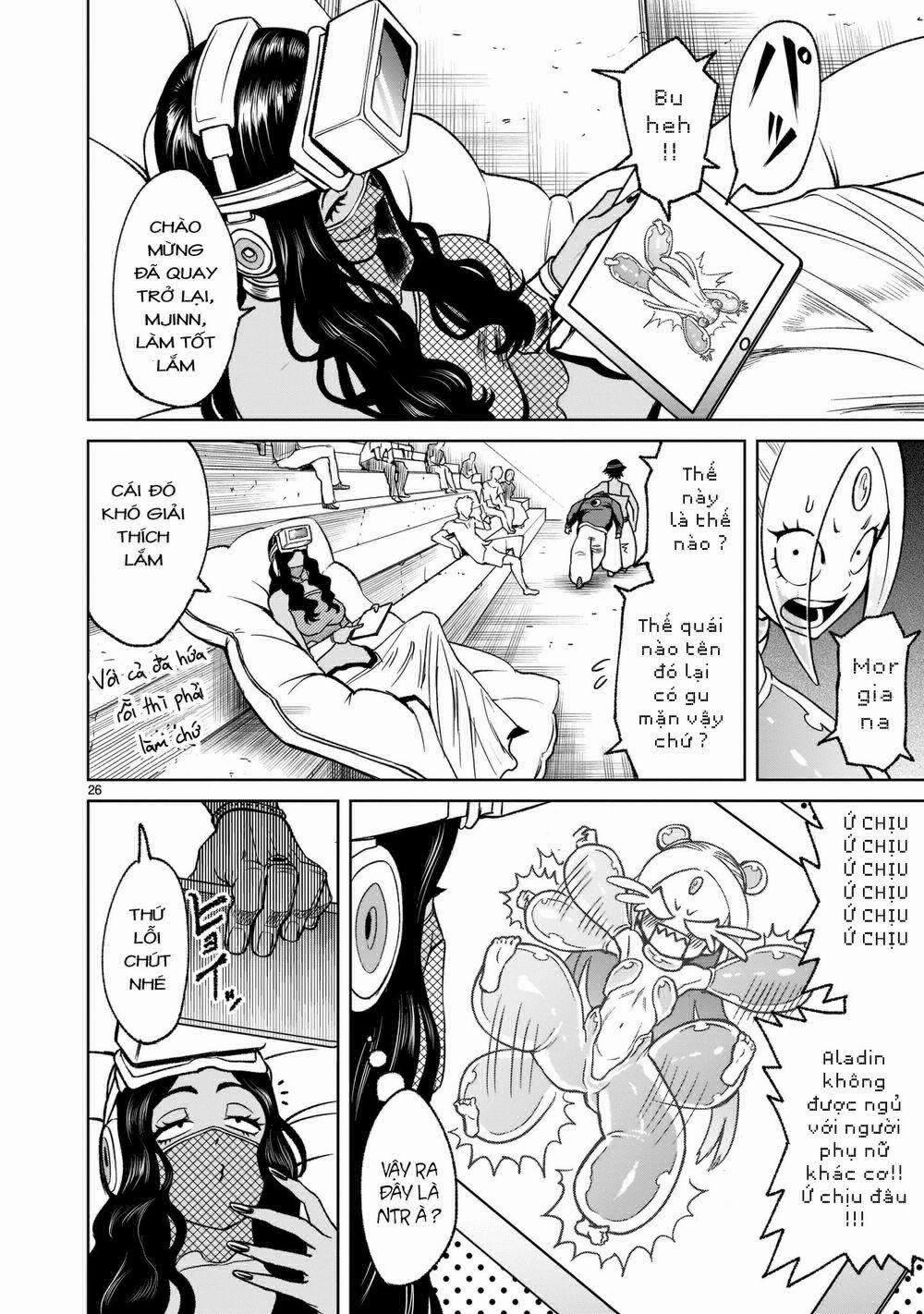 Rosen Garten Saga 0 Nhẫn ～Träume～ trang 25