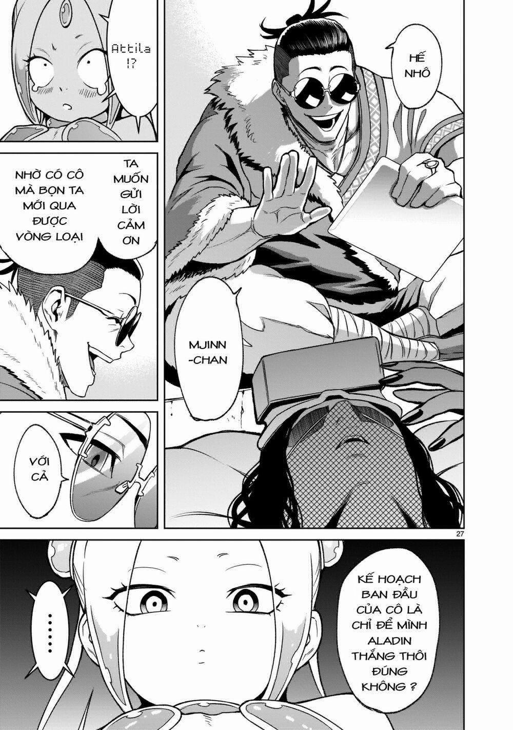 Rosen Garten Saga 0 Nhẫn ～Träume～ trang 26