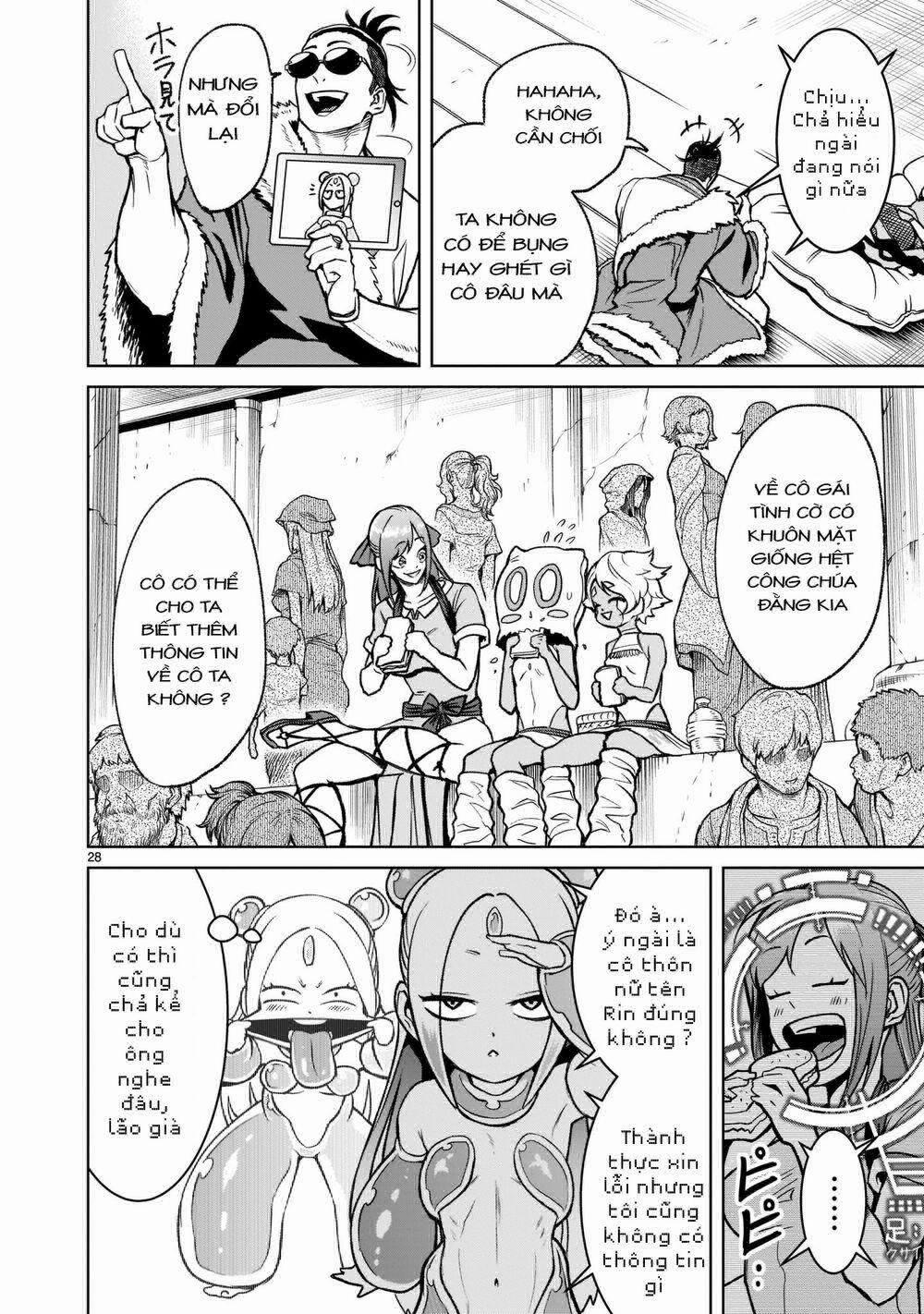 Rosen Garten Saga 0 Nhẫn ～Träume～ trang 27