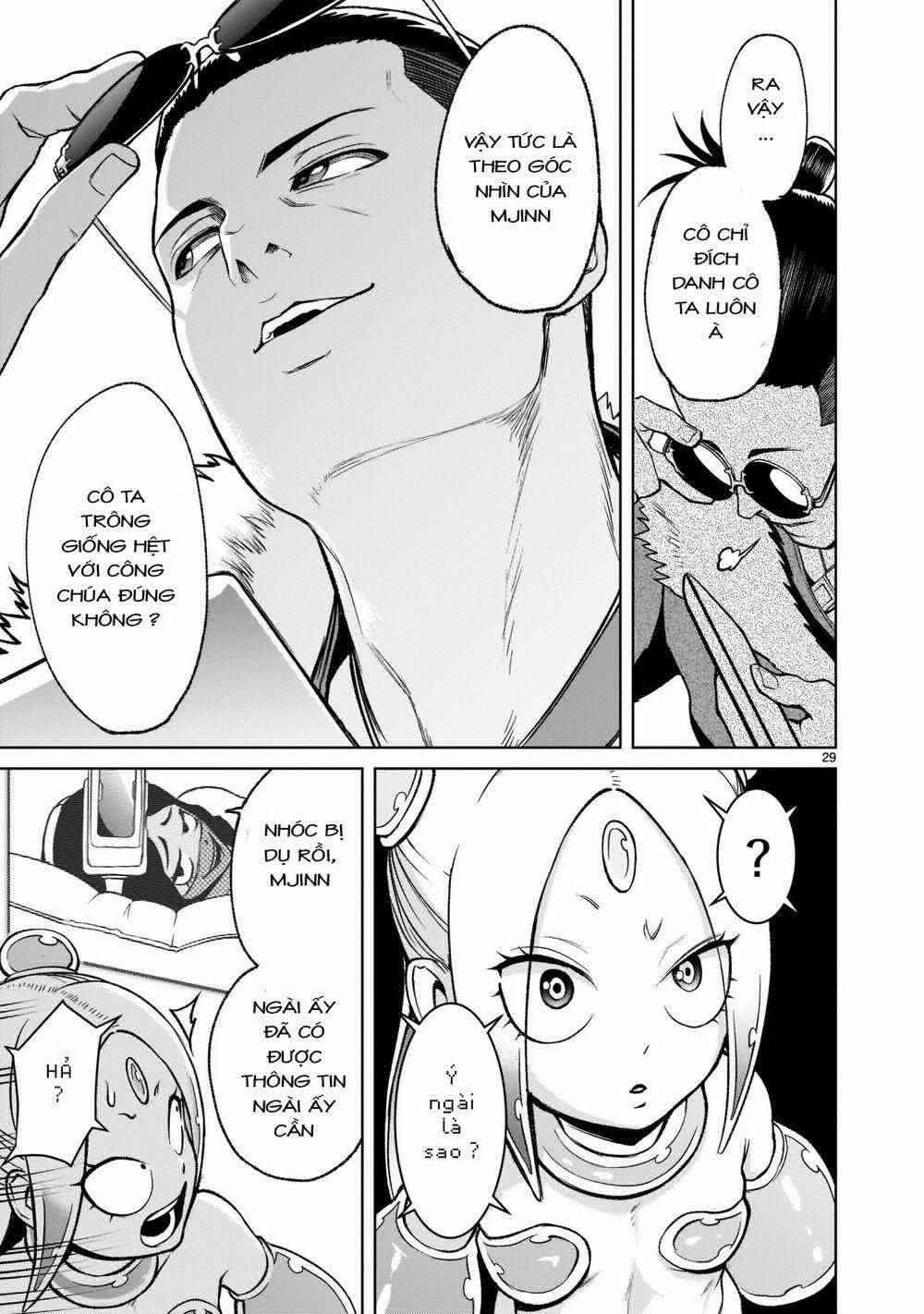 Rosen Garten Saga 0 Nhẫn ～Träume～ trang 28